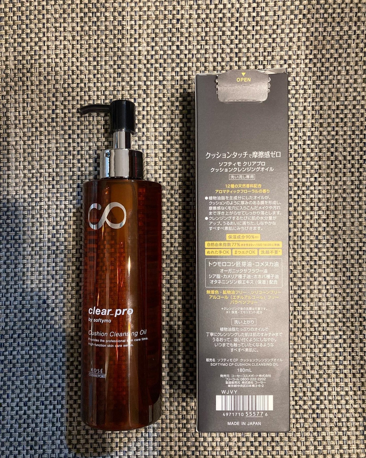 ソフティモ クリアプロ クッションクレンジングオイル/ソフティモ/オイルクレンジングを使ったクチコミ(3枚目)
