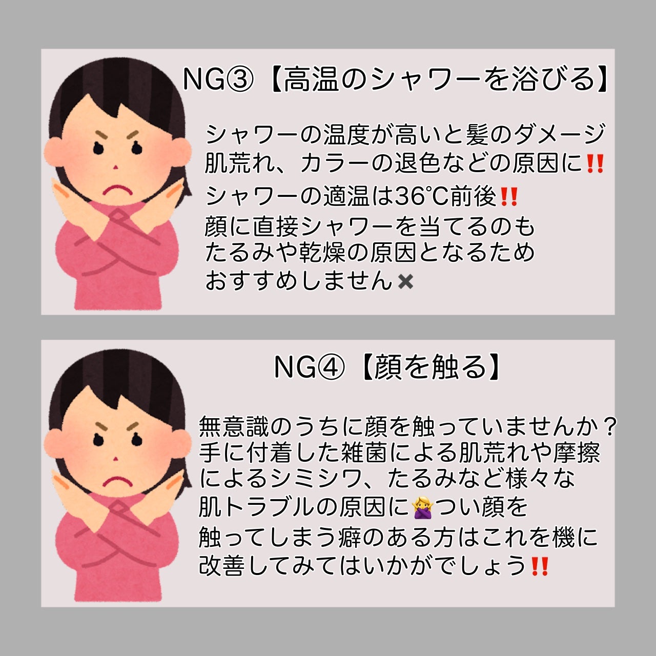 マイルド&モイスチャーアロエジェル/ネイチャーリパブリック/ボディローションを使ったクチコミ(3枚目)