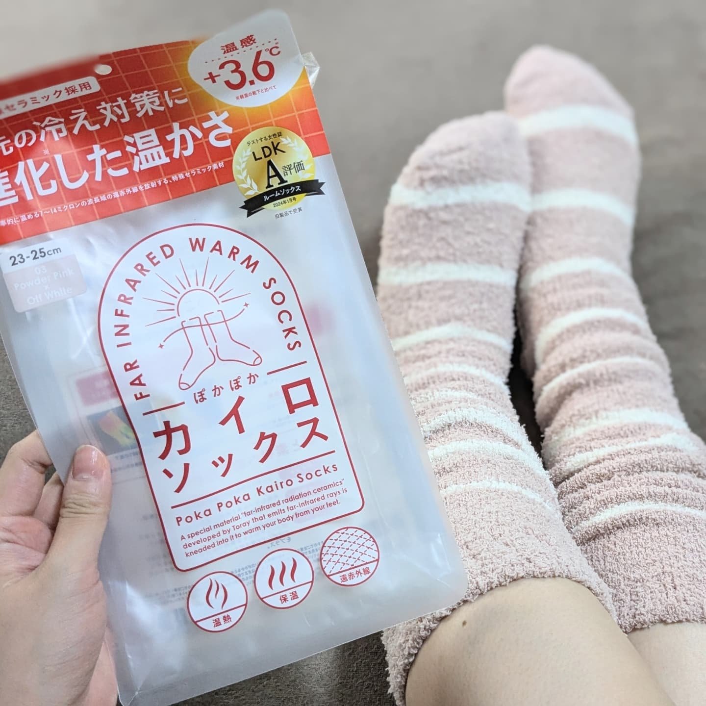 ぽかぽかカイロソックス/カイロソックス/暖かい靴下を使ったクチコミ（1枚目）