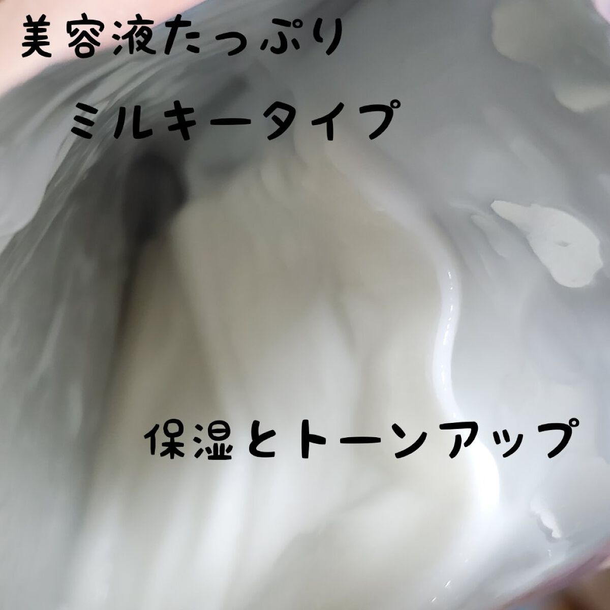 シカプラス ディープモイスチャーマスク １枚/G9SKIN/シートマスク・パックを使ったクチコミ（2枚目）