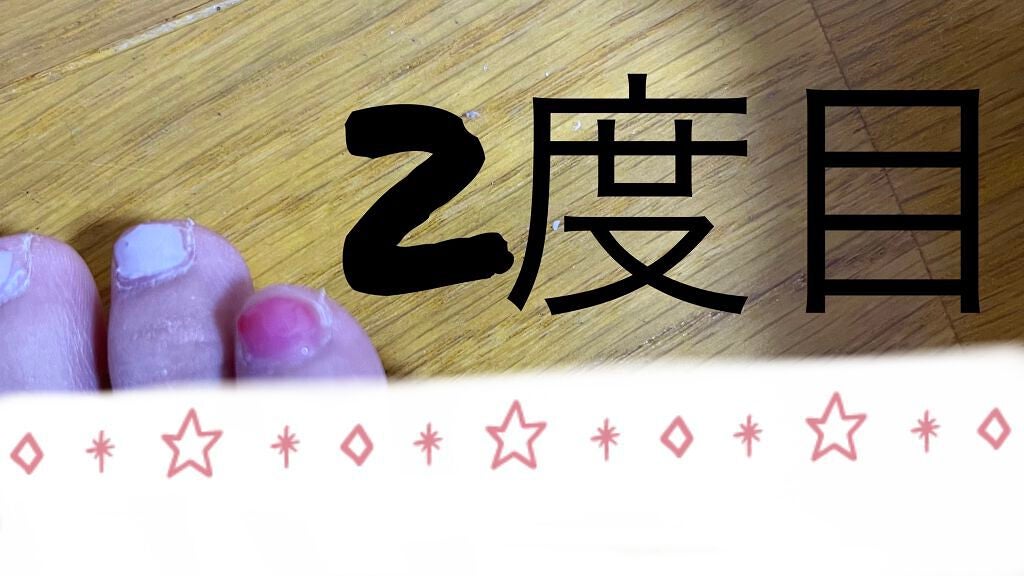 BRG ジェルネイル/DAISO/ジェルネイルを使ったクチコミ(5枚目)