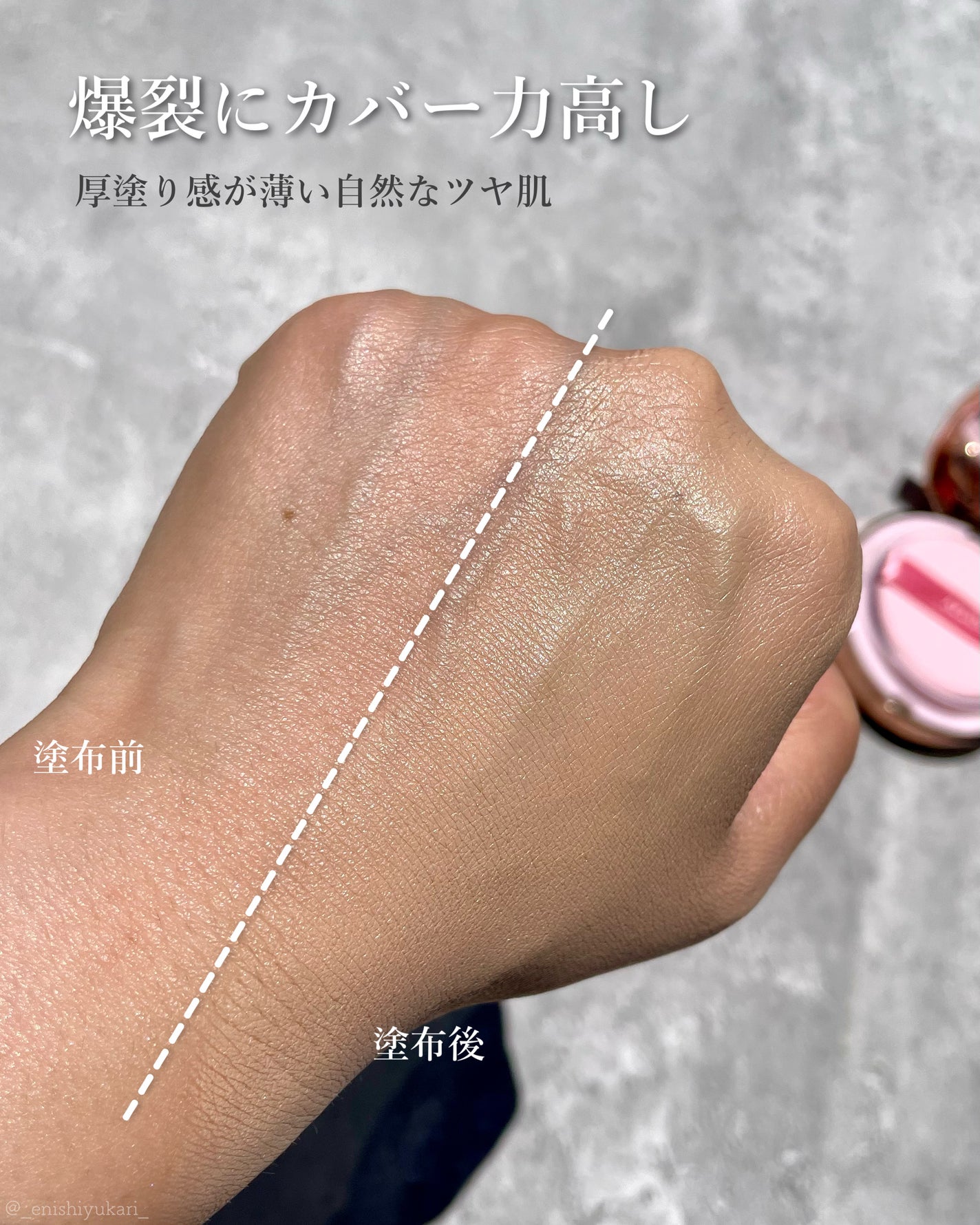 ピンクティーツリーカバーアップグロウクッション/APLIN/クッションファンデーションを使ったクチコミ(4枚目)