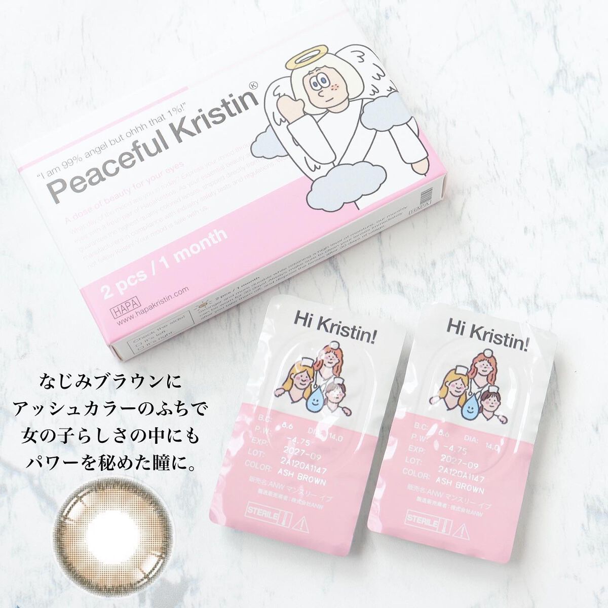 OMG kristin/Hapa kristin/カラーコンタクトレンズを使ったクチコミ(5枚目)