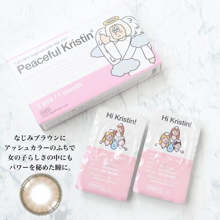 OMG kristin/Hapa kristin/カラーコンタクトレンズを使ったクチコミ(5枚目)