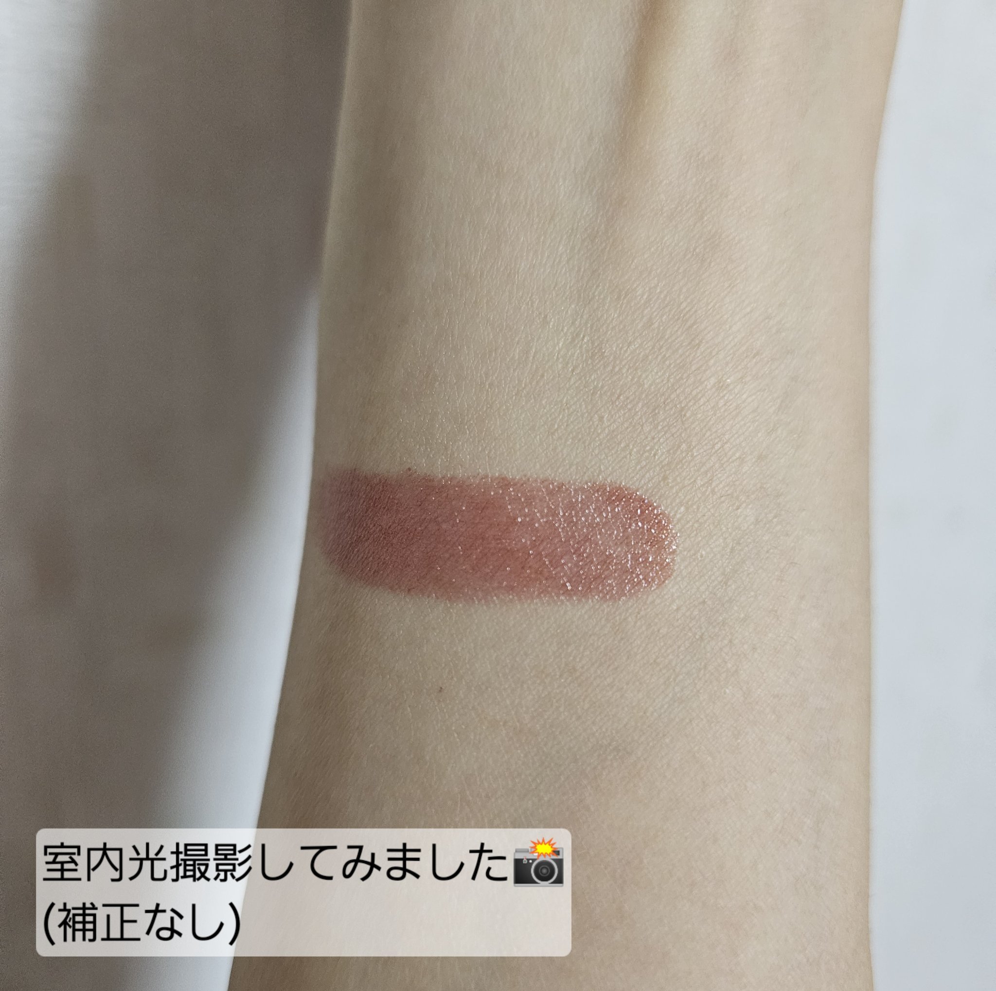 エッセンスルージュS/パラドゥ/口紅を使ったクチコミ（3枚目）