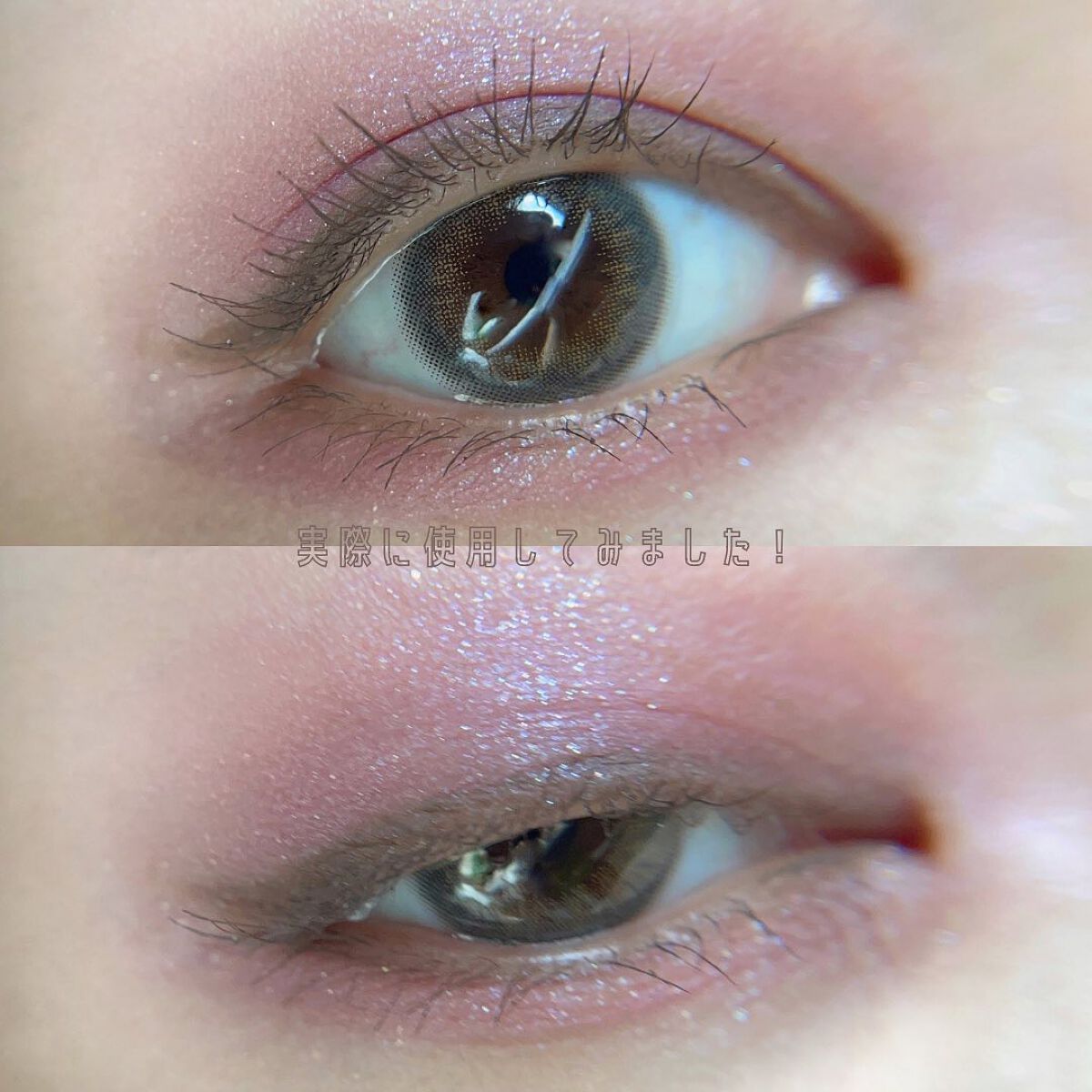 パーフェクトエクステンション マスカラ for カール/D-UP/マスカラを使ったクチコミ（3枚目）