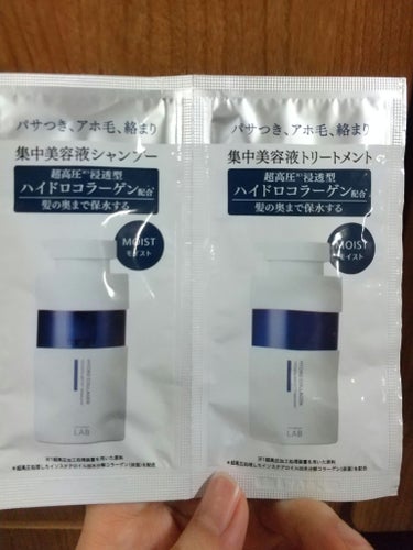 CO モイスト　シャンプー／ヘアトリートメント 1dayトライアル（12+12ml）/unlabel/シャンプー・コンディショナーを使ったクチコミ（1枚目）