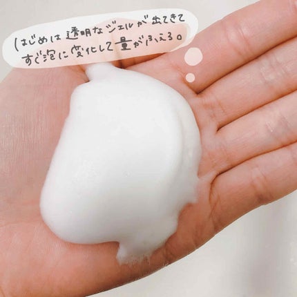 モッチスキン 吸着泡洗顔/MoccHi SKIN/泡洗顔を使ったクチコミ(3枚目)