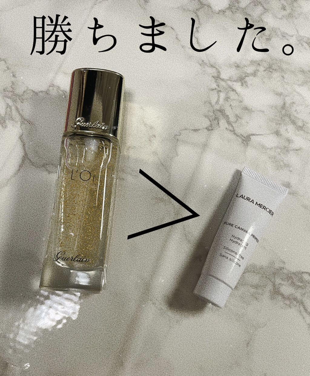 ロール エッセンス エクラ/GUERLAIN/化粧下地を使ったクチコミ（1枚目）