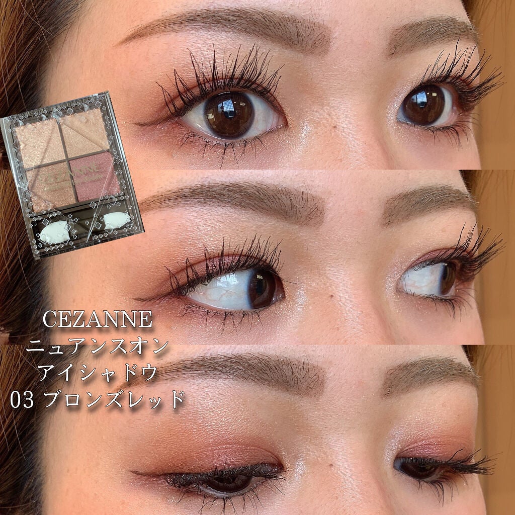 ボリュームエクステンション マスカラ/D-UP/マスカラを使ったクチコミ(1枚目)