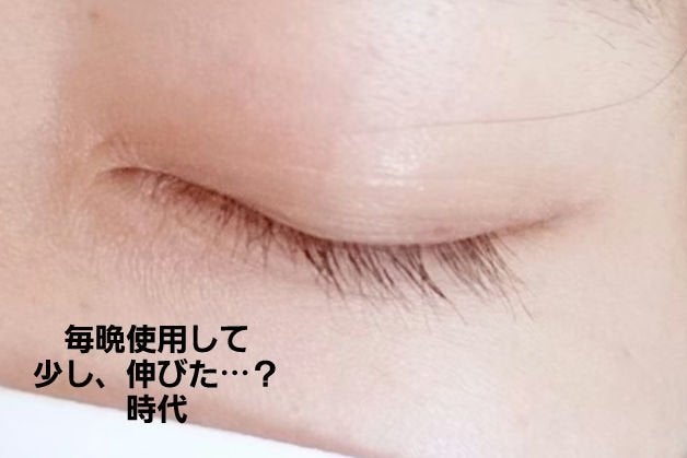 EMAKED(エマーキット)/水橋保寿堂製薬/まつげ美容液を使ったクチコミ(3枚目)