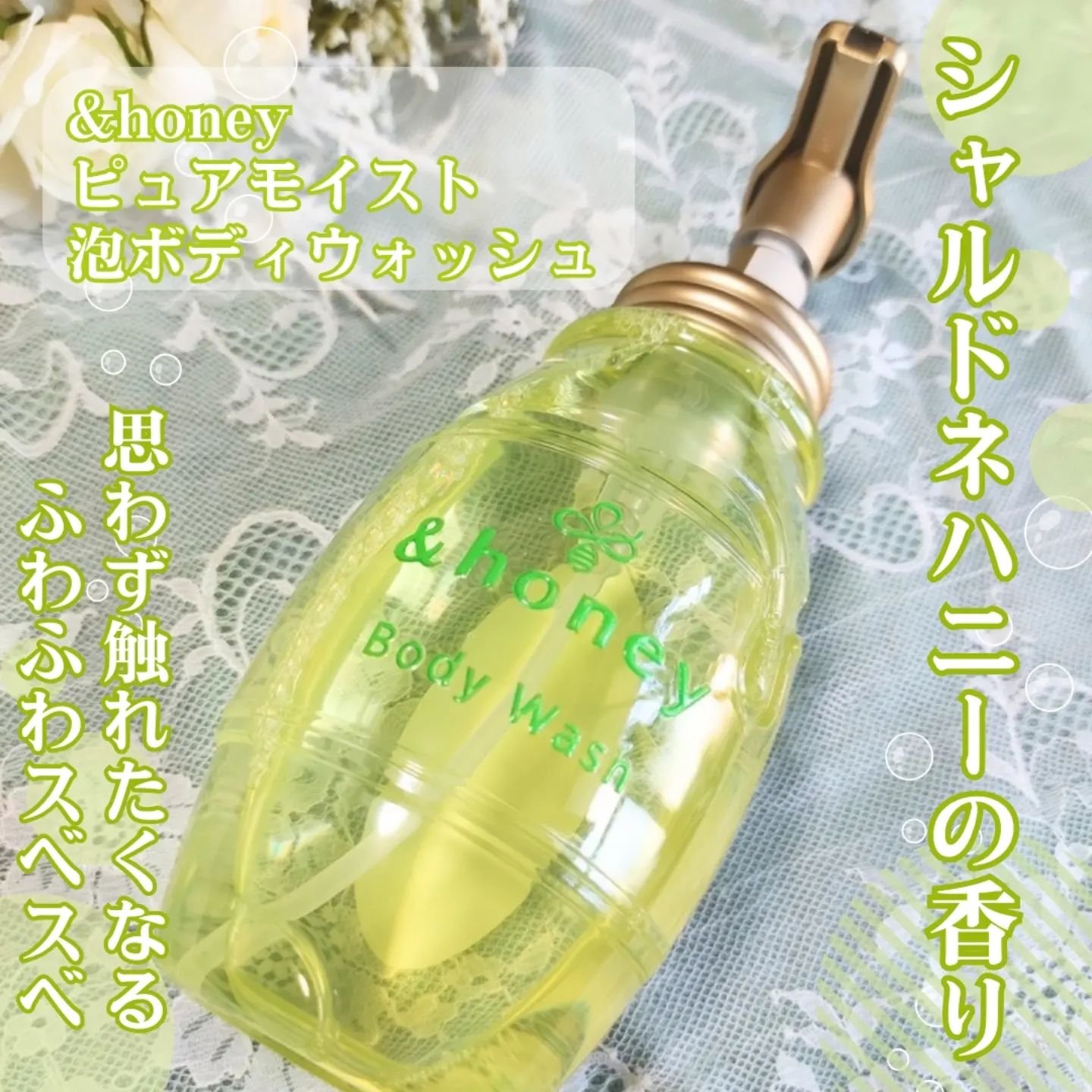 ピュアモイスト 泡ボディウォッシュ/&honey/ボディソープを使ったクチコミ（2枚目）