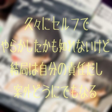 ＼購入記録／

おはこんばんにちは、遂に飲食店20:00までの時間短縮が解消され、21:00まで延びたので今まで通りに戻っただけなのに、まだ体が慣れてなくてだるく感じてしまうあかねです。
本来そうなんだ