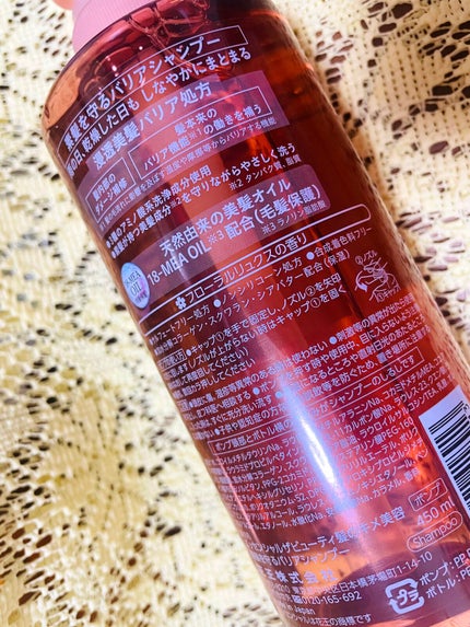 ザビューティ 髪のキメ美容素髪を守る バリアシャンプー/コンディショナー/エッセンシャル/シャンプー・コンディショナーを使ったクチコミ(2枚目)