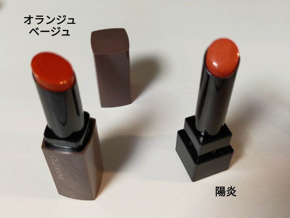 リップカラーシールド/CEZANNE/口紅を使ったクチコミ(4枚目)