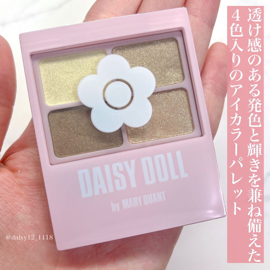 デイジードール アイカラー パレット/DAISY DOLL by MARY QUANT/アイシャドウパレットを使ったクチコミ(2枚目)