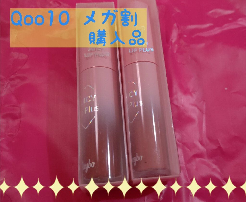 ジューシーリッププラスプランパー/keybo/リッププランパーを使ったクチコミ(1枚目)