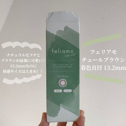 feliamo 1day/feliamo/ワンデー(1DAY)カラコンを使ったクチコミ(2枚目)