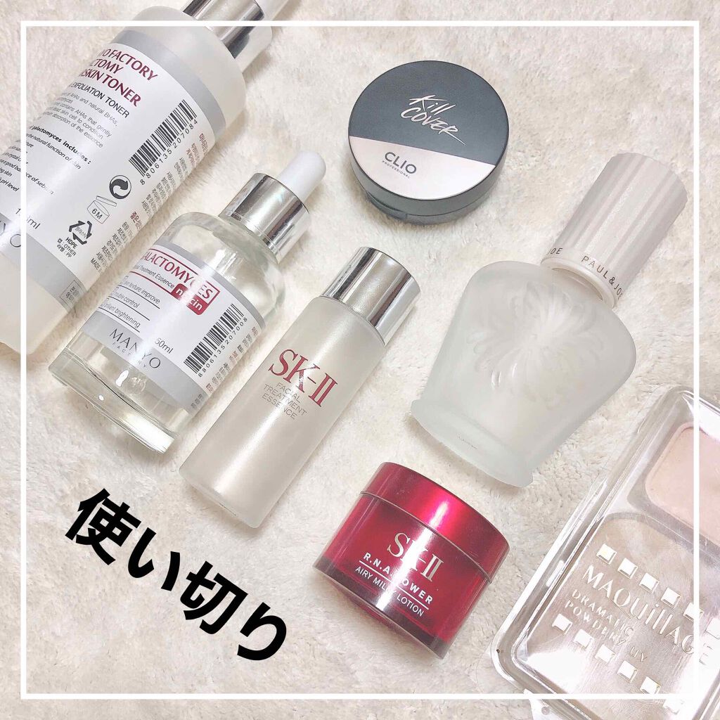 フェイシャル トリートメント エッセンス/SK-II/化粧水を使ったクチコミ(1枚目)