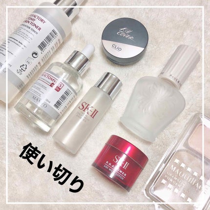 フェイシャル トリートメント エッセンス/SK-II/化粧水を使ったクチコミ(1枚目)