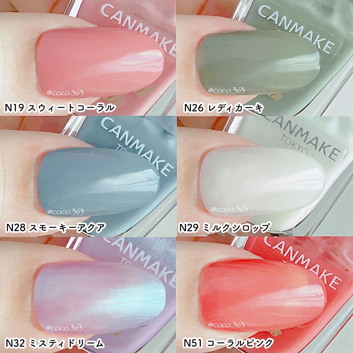 カラフルネイルズ/キャンメイク/マニキュアを使ったクチコミ(2枚目)