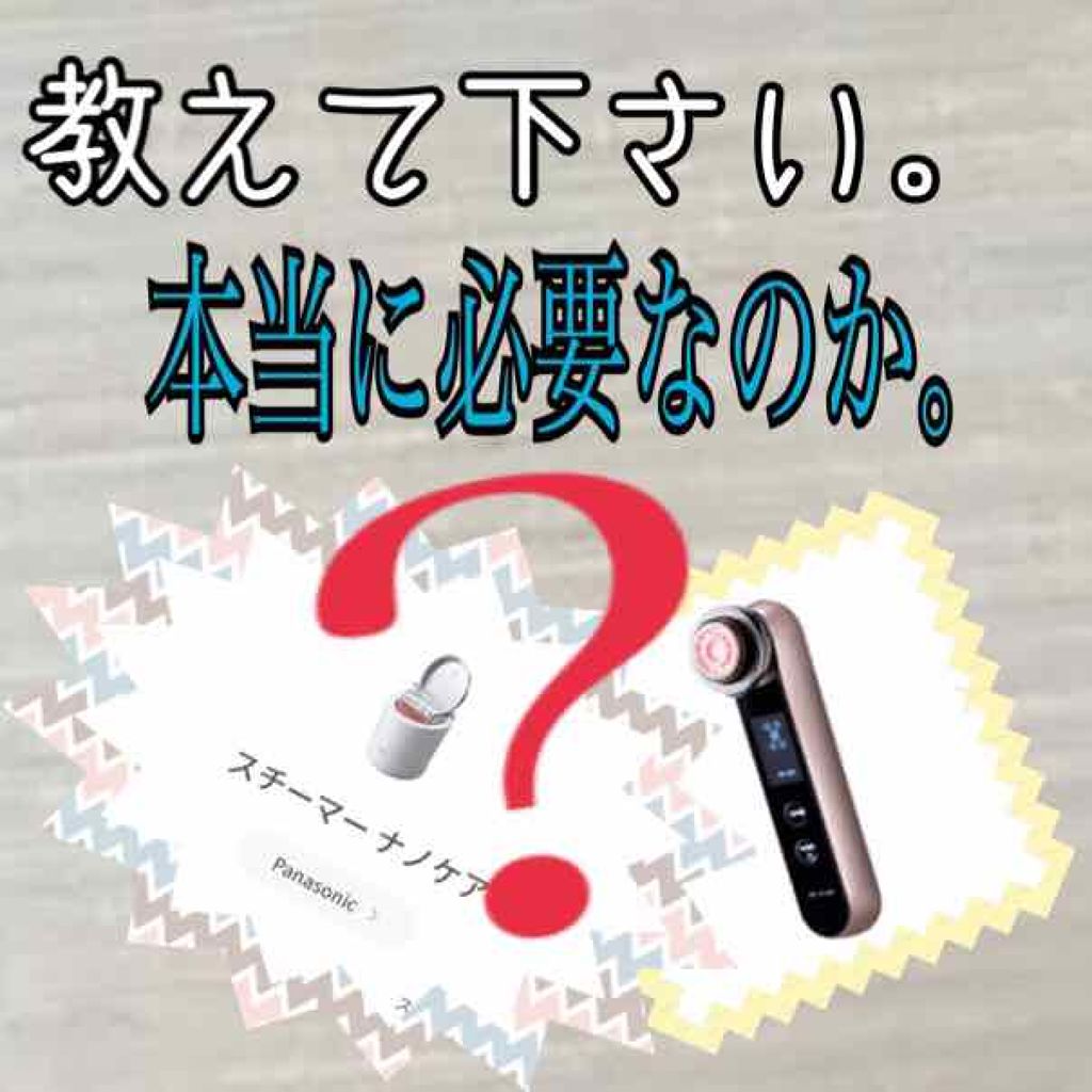 あやたむ❤️ on LIPS 「あやちむです(❤ര‿ര)みてくださってる方、いいね教え下さる方..」(1枚目)