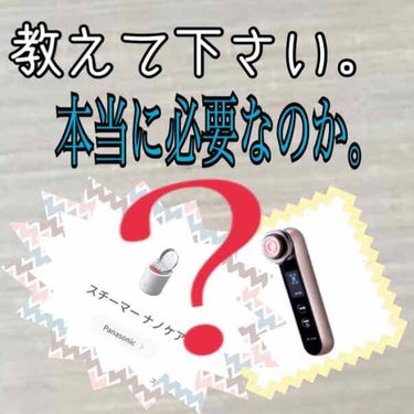 

あやちむです(❤ര‿ര)

みてくださってる方、いいね
教え下さる方 ありがとぅございます⭐️



今回は、昔から ずーっと疑問に思ってる事が
あるので、 投稿してみました。


それは、、、、、