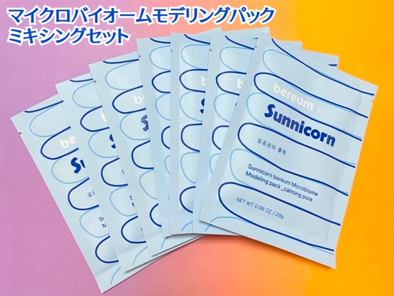 モデリングパック/Sunnicorn/シートマスク・パックを使ったクチコミ(2枚目)