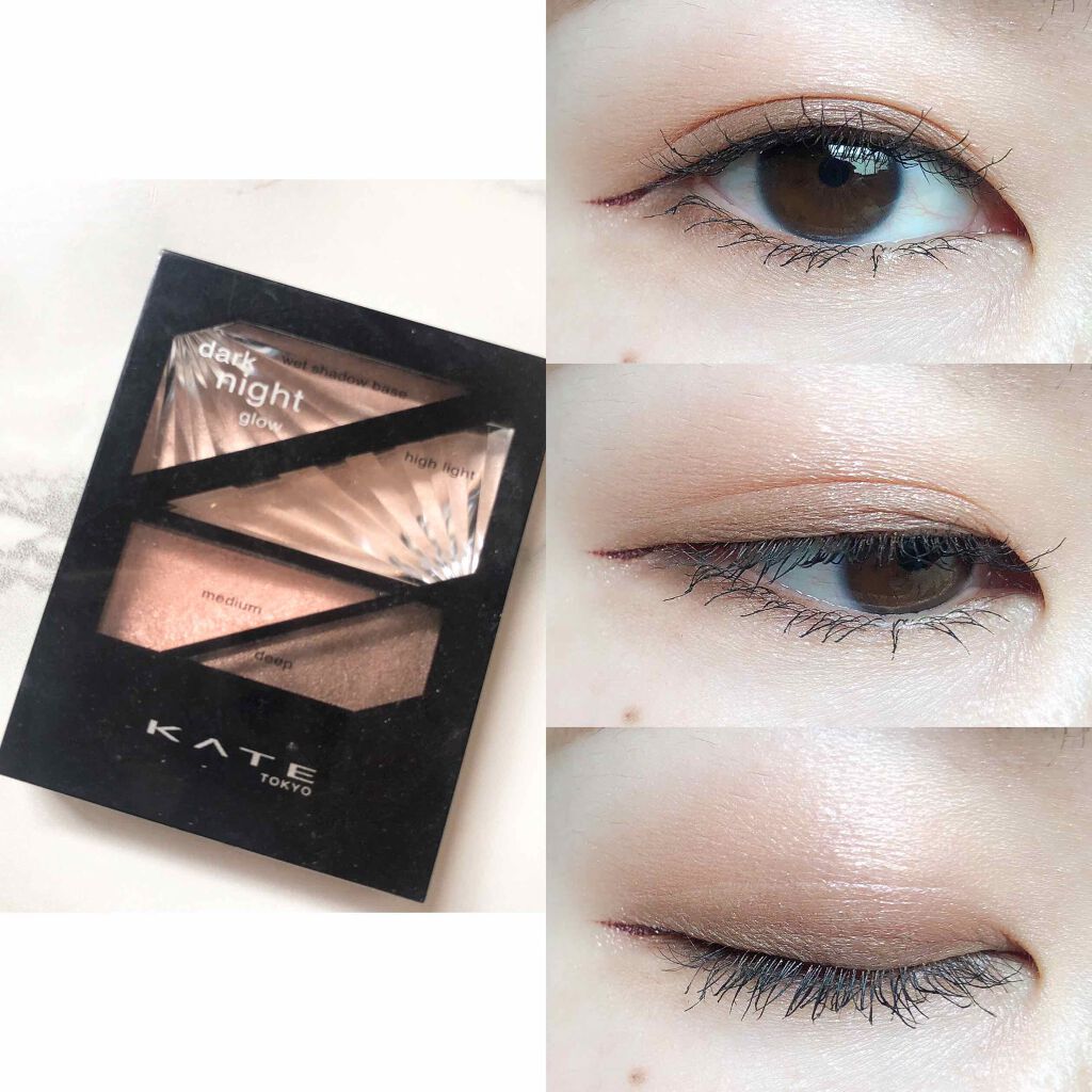 ダークナイトグロウ/KATE/アイシャドウパレットを使ったクチコミ(3枚目)