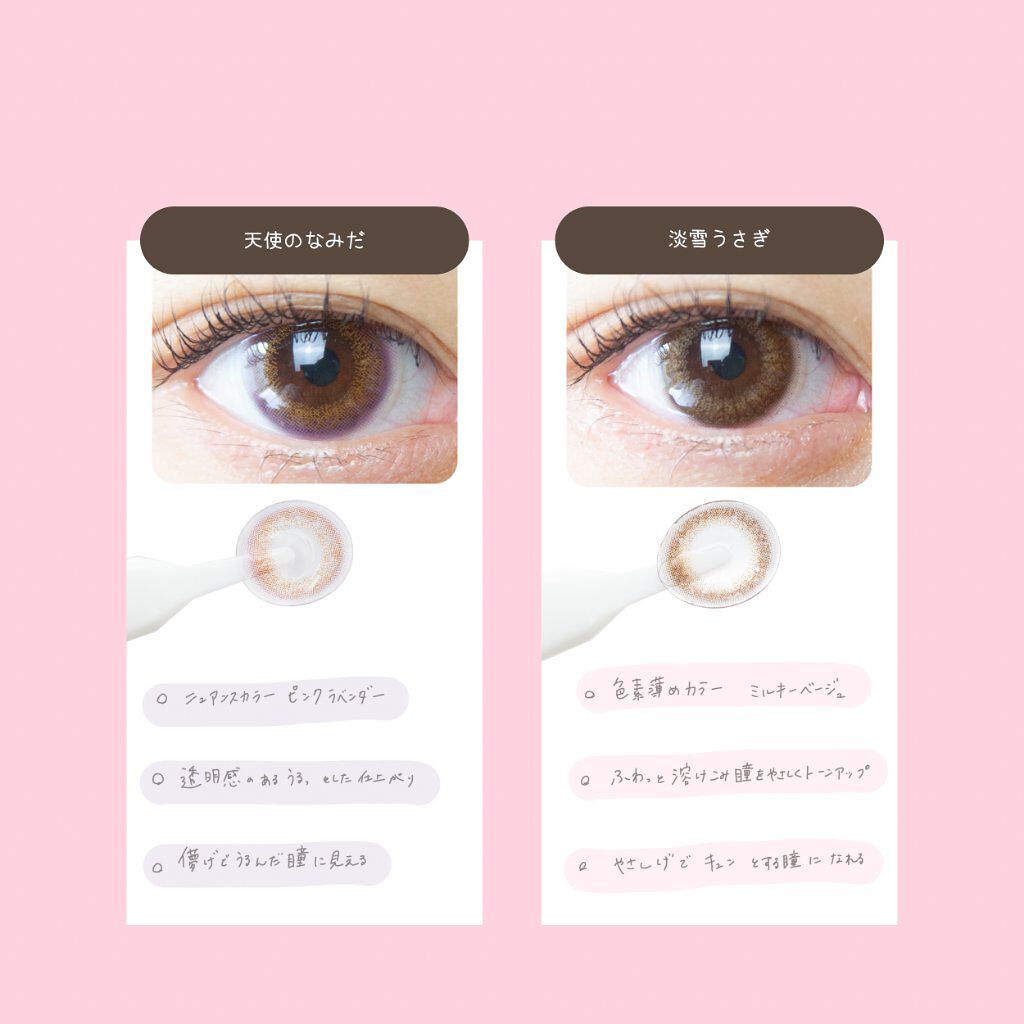 ビュームワンデー/ビューム/ワンデー(1DAY)カラコンを使ったクチコミ(4枚目)