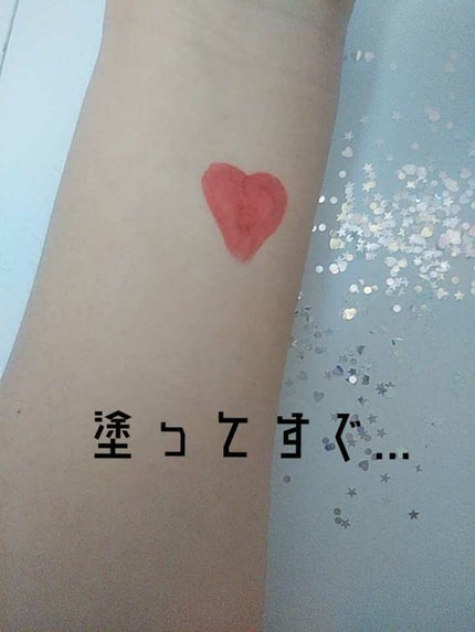 【旧】ディオール アディクト リップ ティント/Dior/リップグロスを使ったクチコミ(2枚目)