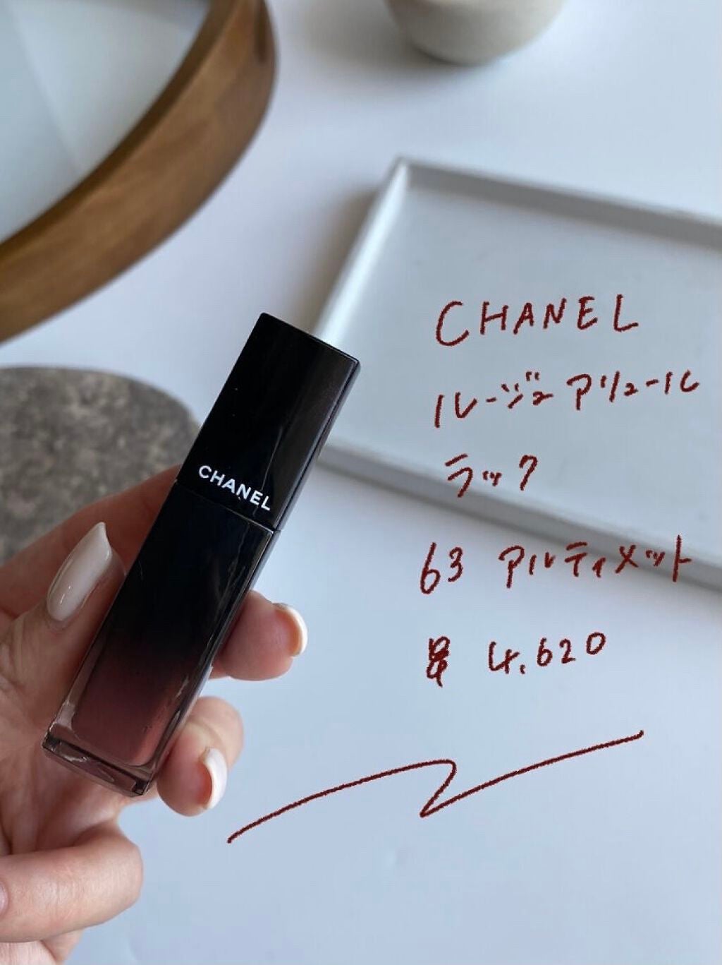 ルージュ アリュール ラック/CHANEL/口紅を使ったクチコミ(2枚目)