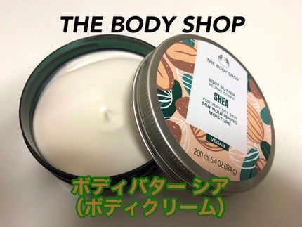 ボディバター シア/THE BODY SHOP/ボディクリームを使ったクチコミ(3枚目)