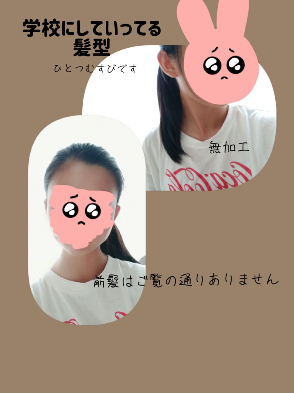 オイルインミストスプレー/MACHERIE/ヘアオイルを使ったクチコミ(2枚目)