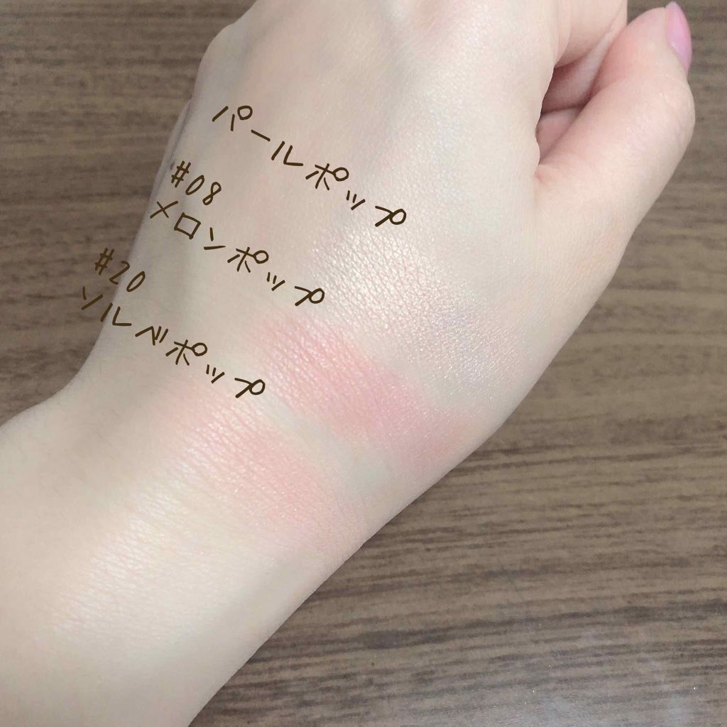 チーク ポップ オン ザ グロウ トリオ パレット/CLINIQUE/パウダーチークを使ったクチコミ(3枚目)