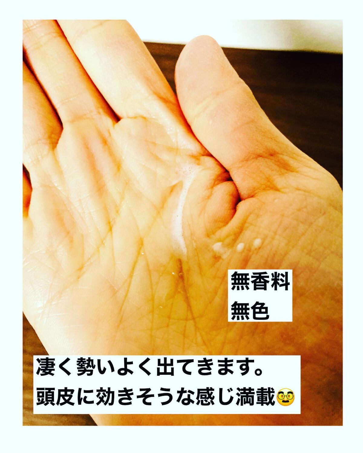 薬用スカルプエッセンス/HAIRICHE/頭皮ローションを使ったクチコミ（2枚目）