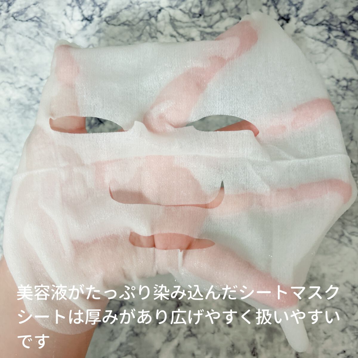 Cフォーカスマスク/CVITAS/シートマスク・パックを使ったクチコミ(4枚目)