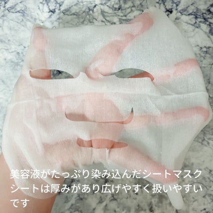 Cフォーカスマスク/CVITAS/シートマスク・パックを使ったクチコミ(4枚目)