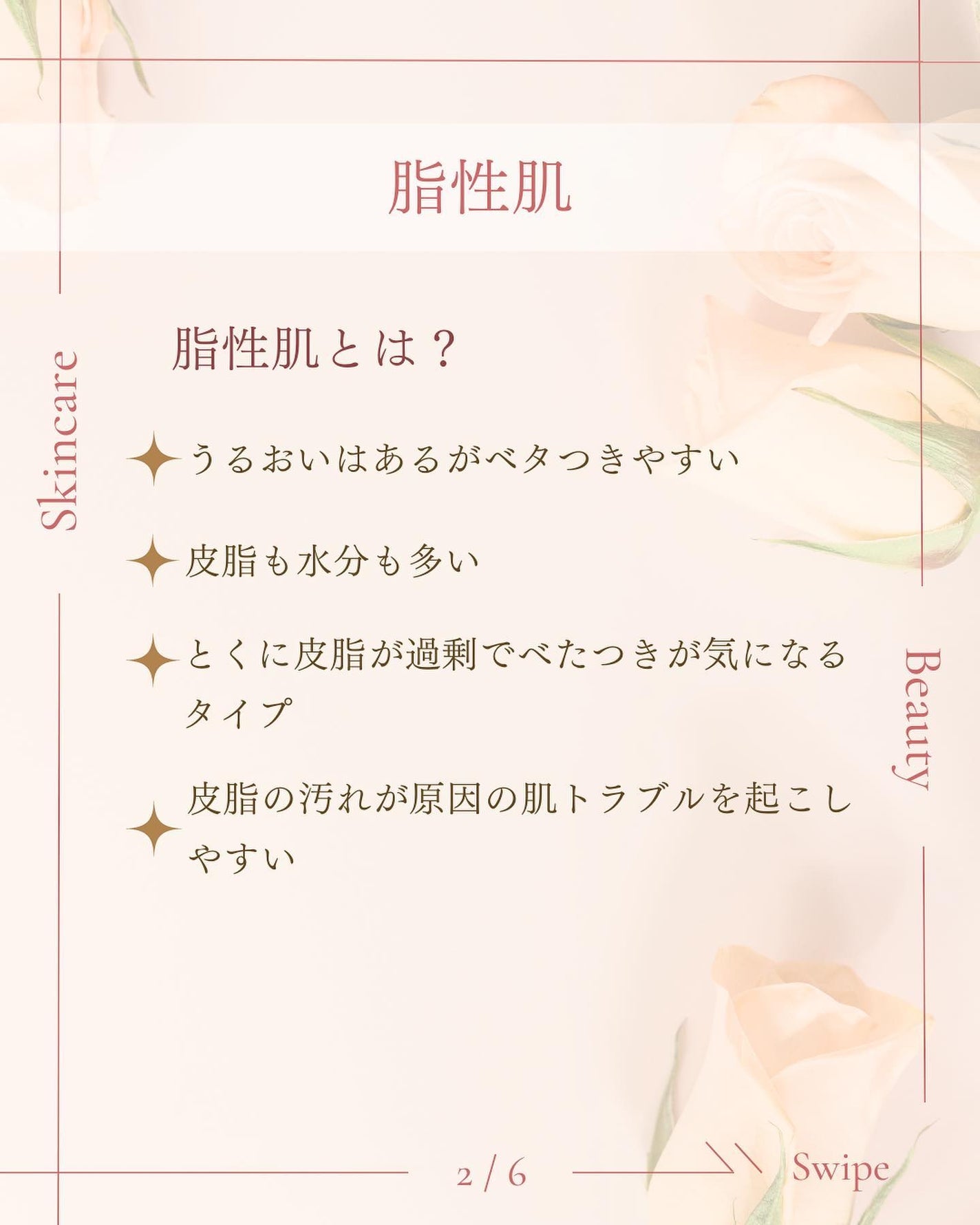 ã¿ãð¹ on LIPS ãæå€ãšç¥ããªã/èã¿ã€ãã«ã€ããŠð¡èã®åºæ¬ã¿ã€ãã«ã€ããŠ4ã€ã..ãïŒ3æç®ïŒ