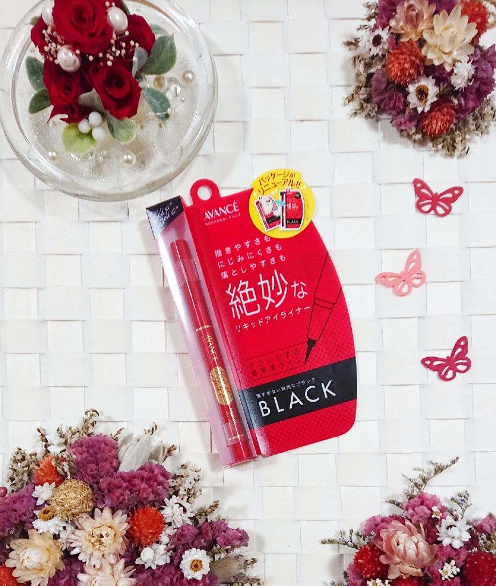 アヴァンセ ジョリ・エ ジョリ・エ リキッドアイライナー/アヴァンセ/リキッドアイライナーを使ったクチコミ(2枚目)