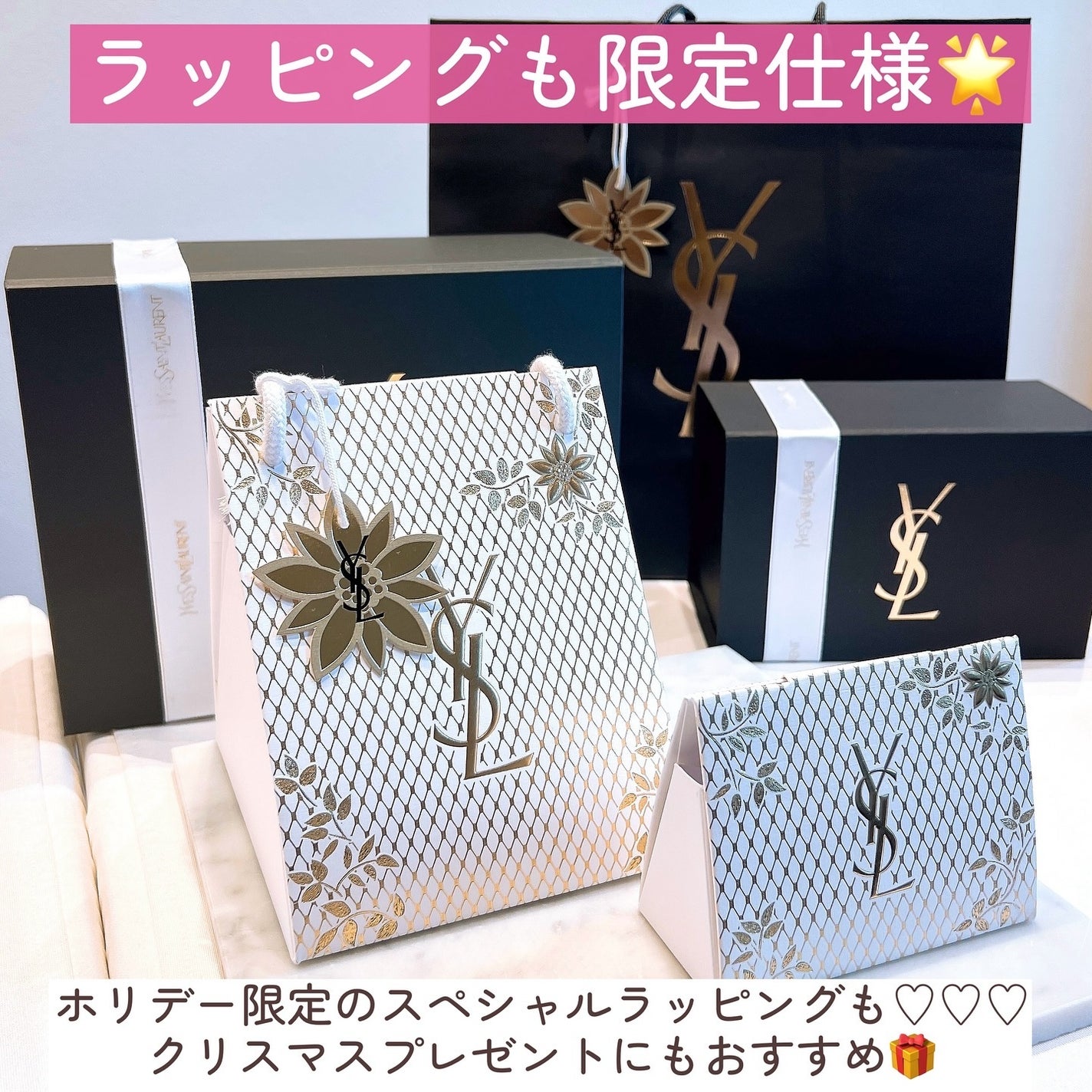 クチュール ミニ クラッチ|YVES SAINT LAURENT BEAUTE他、1商品 クチュール ミニ クラッチ|YVES SAINT LAURENT BEAUTE他、1商品