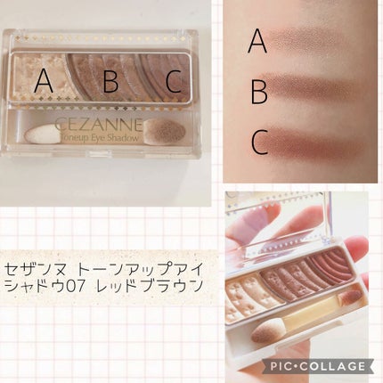 パーフェクトマルチアイズ/キャンメイク/アイシャドウパレットを使ったクチコミ(4枚目)