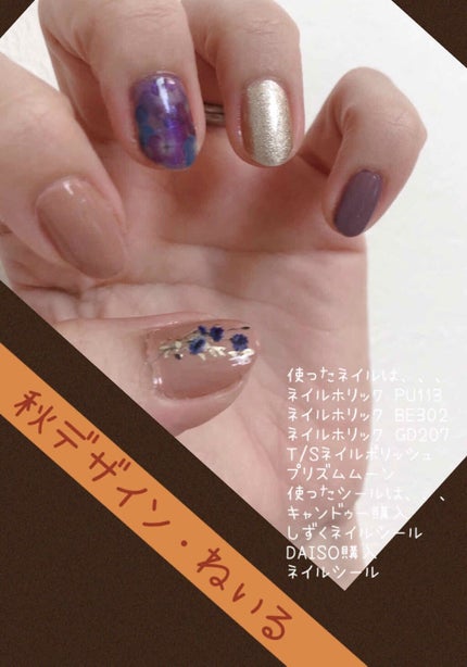 ネイルホリック Dusty pastel color/ネイルホリック/マニキュアを使ったクチコミ(1枚目)