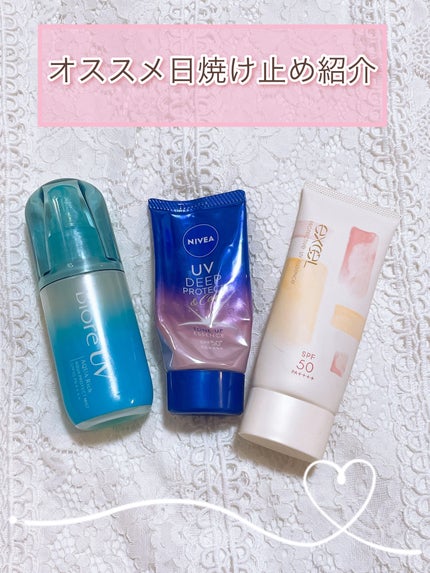 プロテクティブ UVエッセンス/excel/日焼け止めローションを使ったクチコミ(1枚目)