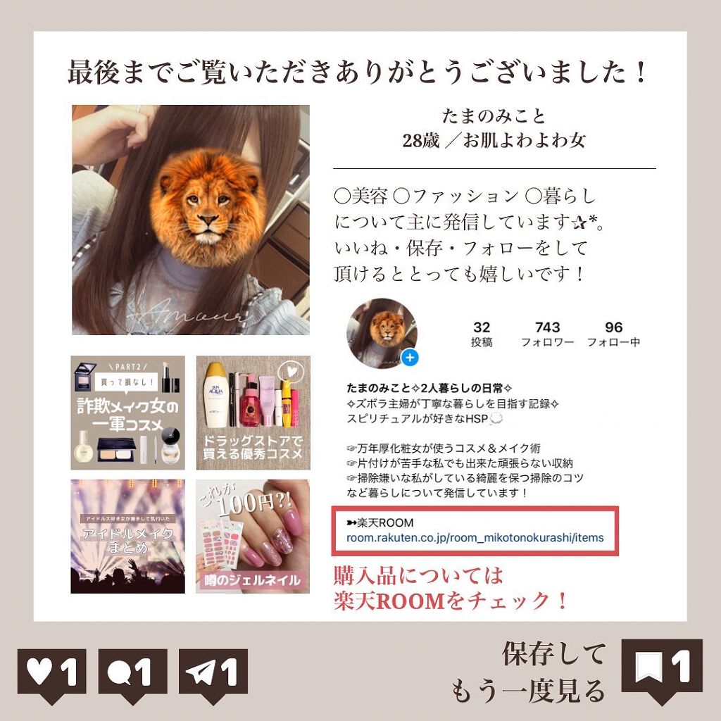 ナチュラル チークN/CEZANNE/パウダーチークを使ったクチコミ(10枚目)