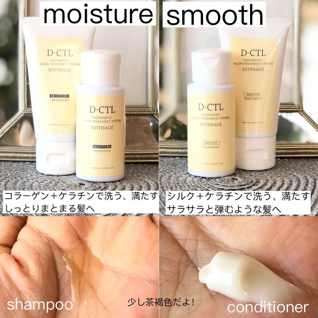 ナノアミノ プレミアム シャンプー モイスチャー/ナノアミノプレミアム/シャンプー・コンディショナーを使ったクチコミ(2枚目)