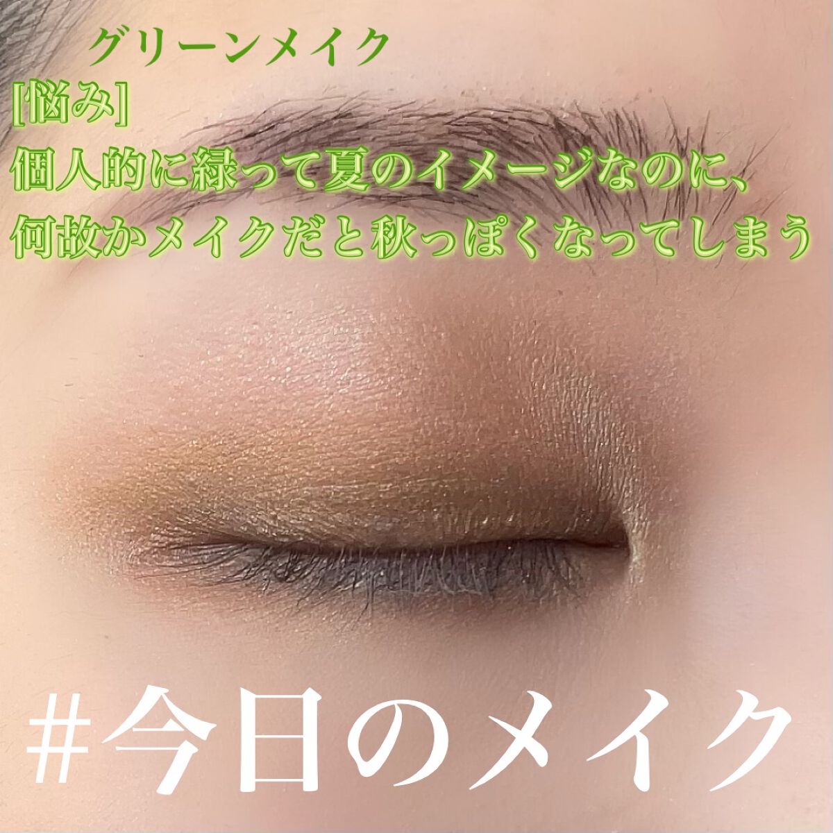 ミネラリスト アイシャドウ パレット  サンリット/bareMinerals/アイシャドウパレットを使ったクチコミ（1枚目）