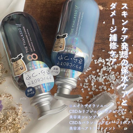 ãšã€ãã¶ã¿ã©ãœ ãŠãŒ CBDïŒãªãã¬ãã·ã³ã° ã¯ã¬ã³ãº çŸå®¹æ¶²ã·ã£ã³ããŒïŒCBDïŒãã©ã³ã·ã³ã° ãã¡ãŒãžãªã㢠çŸå®¹æ¶²ãã¢ããªãŒãã¡ã³ã/ãšã€ãã¶ã¿ã©ãœ/åžè²©ã·ã£ã³ããŒã䜿ã£ãã¯ãã³ãïŒ4æç®ïŒ