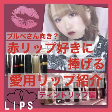 THE FIRST GEL TINT/MERZY/口紅を使ったクチコミ（1枚目）