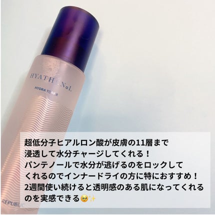 ヒアテノール トナー/ネイチャーリパブリック/化粧水を使ったクチコミ(3枚目)